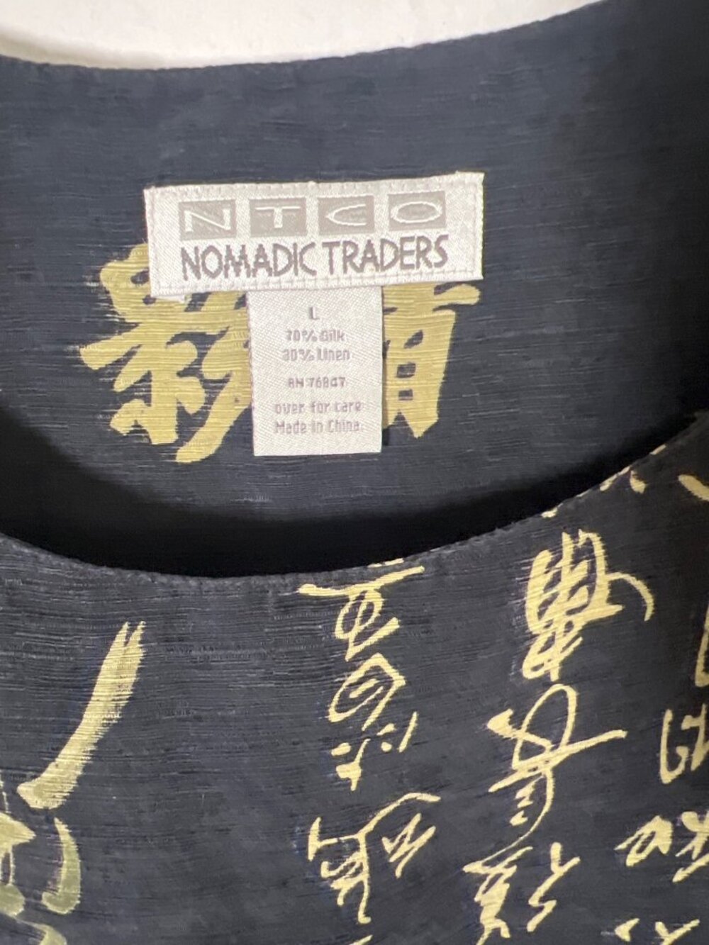 Women's silk/linen crop top size L Nomadic Traders asian print - Picture 3 of 4